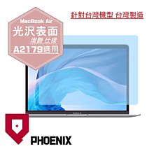 MacBook a2179 2020 i3 螢幕破外觀有傷 零件機 殺肉機 歷史價格詳細信息