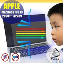 【Ezstick】APPLE MacBook Pro 13 A2251 2020年 奈米銀抗菌TPU 鍵盤保護膜 鍵盤膜 歷史價格詳細信息