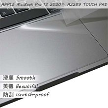 APPLE MacBook Pro 13 A2338 系列適用 TOUCH PAD 觸控板 保護貼 歷史價格詳細信息