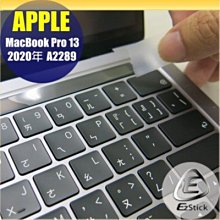 APPLE MacBook Pro 13 系列專用 磁吸式 防藍光 防眩光 防窺膜 防窺片 歷史價格詳細信息