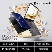 筆電專賣全省~含稅刷卡分期來電現金折扣Dynabook  EX50L-J i7 1165G7 16G 512G藍 黑 白 價格比較,價格查詢,歷史價格詳細信息