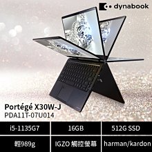 筆電專賣全省~ Dynabook CS50L-K PSY28T-003002 雪漾白 歷史價格詳細信息