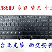 CJSCOPE喜傑獅 SX-750GX SX750GX RZ760 N960 N970神舟Hasee K690E筆電風扇 歷史價格詳細信息