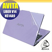 【Ezstick】AVITA LIBER V13 NS13A8 二代透氣機身保護貼 DIY 包膜 歷史價格詳細信息