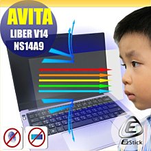 【Ezstick】AVITA LIBER V13 NS13A8 二代透氣機身保護貼 DIY 包膜 歷史價格詳細信息