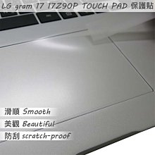 【Ezstick】LG Gram 17z90N 三合一超值防震包組 筆電包 組 (15W-L) 歷史價格詳細信息