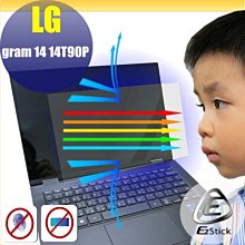 【Ezstick】LG Gram 16T90P 特殊規格 靜電式筆電LCD液晶螢幕貼 (可選鏡面或霧面) 歷史價格詳細信息
