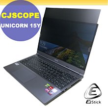CJSCOPE UNICORN 15Y 防藍光螢幕貼 抗藍光 (15.6吋寬) 歷史價格詳細信息