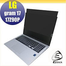 【Ezstick】LG Gram 17z90N 三合一超值防震包組 筆電包 組 (15W-L) 歷史價格詳細信息