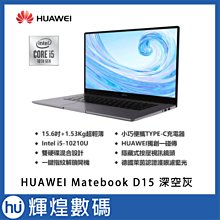 華為 HUAWEI i5藍牙音箱/藍芽喇叭/藍芽音箱/隨身音箱/擴音喇叭/迷你音箱/無線喇叭【馬尼通訊】台南 文賢店 歷史價格詳細信息