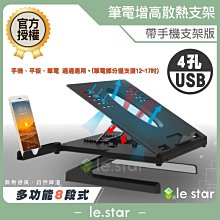 lestar Innerneed FDA食品用矽膠環保折疊吸管 螢光綠 歷史價格詳細信息