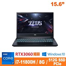 捷元 15H BTO筆記型電腦/I5-12500H/16G/1TB/3060 6G筆電/無卡分期月繳1605起 歷史價格詳細信息