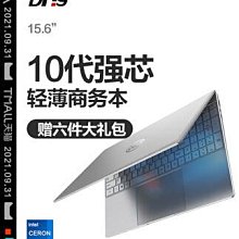 台灣保修｜宥心通訊｜壹號本One-GX1PRO 7吋IPS全貼合屏口袋掌上電腦（16+1TB） 歷史價格詳細信息
