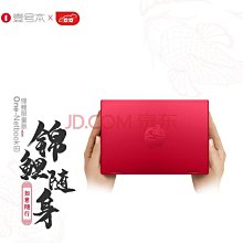 【one電腦】16核心~&quot;換購升級區&quot; DDR3 16G 記憶體 升級DDR3 32G 記憶體&sim;須購買本賣場主機才可下標 歷史價格詳細信息