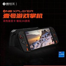 【one電腦】16核心~&quot;換購升級區&quot; DDR3 16G 記憶體 升級DDR3 32G 記憶體&sim;須購買本賣場主機才可下標 歷史價格詳細信息