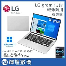 LG樂金 gram 14T90P 輕贏極致翻轉觸控輕薄 14” i5-1135G7/8G/512GB/Win10P 綠 歷史價格詳細信息