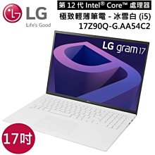 筆電專賣全省~LG gram 16吋沉靜灰16Z90S-G.AA56C2 歷史價格詳細信息