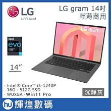 LG Gram 14吋 14Z990-G.AA53C2[Outlet] 歷史價格詳細信息