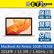 ET手機倉庫【MacBook Air 2017 i7 8+512GB】A1466 （13.3吋、筆電）附發票 歷史價格詳細信息