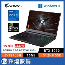 GIGABYTE AORUS 5 SE4-73TW213SH 技嘉12代專業電競筆電/i7-12700H/RTX3070 歷史價格詳細信息