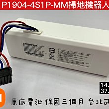 MI 小米 米家加濕器2 台灣現貨 加濕器 空間加濕 噴霧補水器 冷氣房 大口徑注水開口 大容量 室內加濕 增濕器 歷史價格詳細信息