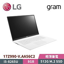 LG gram 17吋冰雪白17Z90R-G.AA54C2(i5-1340P/16G/512G/Win11/WQXGA/1350g) 歷史價格詳細信息