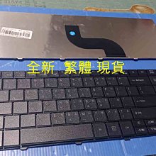 現貨宏碁Aspire 4741 4741G 4741Z 4741ZG 4625 4552G 筆記本電池適用 歷史價格詳細信息