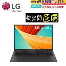 台南 有問再便宜☆全省提貨 ASUS G814JI-0022G13980HX-NBL i9 RTX4070 電競筆電 歷史價格詳細信息