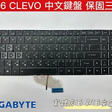 技嘉 Clevo W650bat-6 Hasee K610C K650D K570N K710C K590C K750D 歷史價格詳細信息