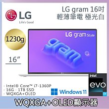 LG gram 16吋極光白16Z90RS-G.AA77C2(i7-1360P/16G/1TB SSD/W11/WQHD+OLED/1230g) 歷史價格詳細信息