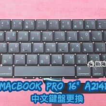 2019 Apple MacBook Pro 16吋 i7 16g 512g 歷史價格詳細信息