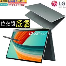 台南 有問再便宜☆全省提貨 ASUS G814JI-0022G13980HX-NBL i9 RTX4070 電競筆電 歷史價格詳細信息