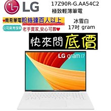 台南 有問再便宜☆全省提貨 ASUS G814JI-0022G13980HX-NBL i9 RTX4070 電競筆電 歷史價格詳細信息