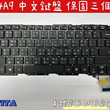 AVITA LIBER V14 橄欖綠鋁合金版纖薄型筆電 歷史價格詳細信息