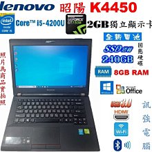 聯想昭陽b40 E40-80-70 B41 B50 B51 E51 N40 E41 N50 e40-70m-30-35-45 L13M4A01 L12M4E55 歷史價格詳細信息