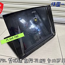 MSI 微星 WT72 6QL MS-1782 WT72 6QJ 散熱筆電風扇 GT72 歷史價格詳細信息