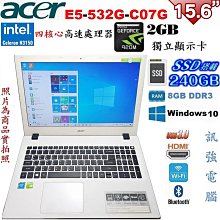 筆電記憶體/固態硬碟升級加購區(含安裝)請詳閱內文說明 歷史價格詳細信息