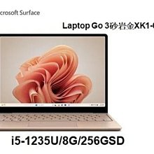 Surface Laptop Go 3 XK1-00054 砂岩金(i5-1235U/8GB/256GB SSD/W11/12.4) 歷史價格詳細信息