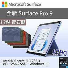 鍵盤  全新 surface 微軟RT1  1516  RT2 1572 總成 觸摸 液 #吉星電腦配件 歷史價格詳細信息