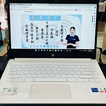 【艾爾巴二手】HP 14-eh1038(i5-1340P/16G/512G)14吋 銀#二手筆電#保固中#嘉義81DKY 歷史價格詳細信息