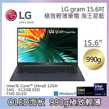 筆電專賣全省~LG gram 16吋沉靜灰16Z90S-G.AA56C2 歷史價格詳細信息