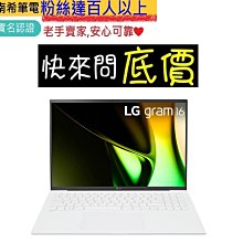 台南 有問再便宜☆全省提貨 ASUS G814JI-0022G13980HX-NBL i9 RTX4070 電競筆電 歷史價格詳細信息