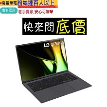 台南 有問再便宜☆全省提貨 ASUS G814JI-0022G13980HX-NBL i9 RTX4070 電競筆電 歷史價格詳細信息