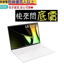 台南 有問再便宜☆全省提貨 ASUS G814JI-0022G13980HX-NBL i9 RTX4070 電競筆電 歷史價格詳細信息