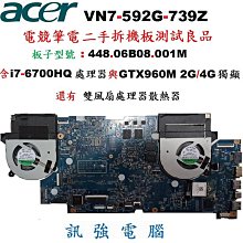 宏碁Aspire 3410 3750G 5410 3810T TM8371 5538 AS09D70/31/34筆電電池 歷史價格詳細信息