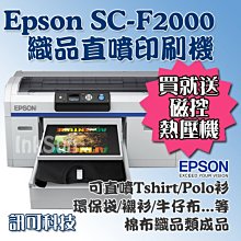 訊可 EPSON M2140 黑白高速連續供墨複合機(五合一) 同M200 歷史價格詳細信息