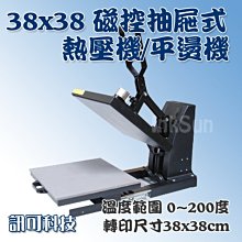 板橋訊可 EPSON SureColor F2000 織品直噴印刷機 直噴T-Shirt/Polo衫/環保袋 歷史價格詳細信息