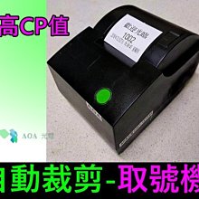器材出租-小型活動LED PAR64全彩效果燈日租專案-可自動變色/可線控/每組8個/日租$3000/24h(限自取) 歷史價格詳細信息