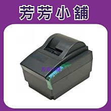 WP-520二聯式發票機維修400起 歷史價格詳細信息