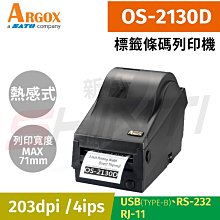 Argox OS-214 plus 熱感&熱轉 標籤機/條碼機DIY價(另售T4e/TTP-247/TTP-345) 歷史價格詳細信息